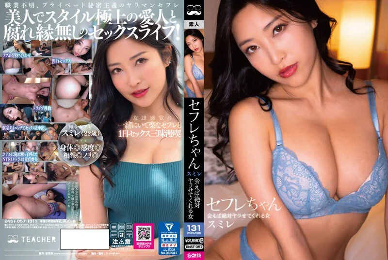 国产AV 宫美娱乐 GONG002 F罩杯性感巨乳DJ 孟若羽